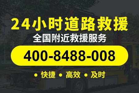 长春绕城高速G0102汽车救援多少钱-拖车救援|汽车搭电救援维修